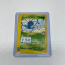 Bugsy's Butterfree Pokemon Card 008/141 E Series 1st Edition Japan Nintendo F/S