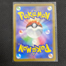 Pokemon Mewtwo VSTAR RRR 051/172 S12a VSTAR Universe Japanese