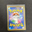 Pikachu VMAX RRR 031/100 Pokemon Card Japanese
