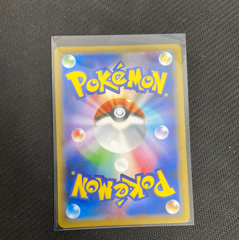 Pikachu VMAX RRR 031/100 Pokemon Card Japanese