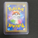 Cara Liss (SR) 191/190 S4A Japanese Pokemon