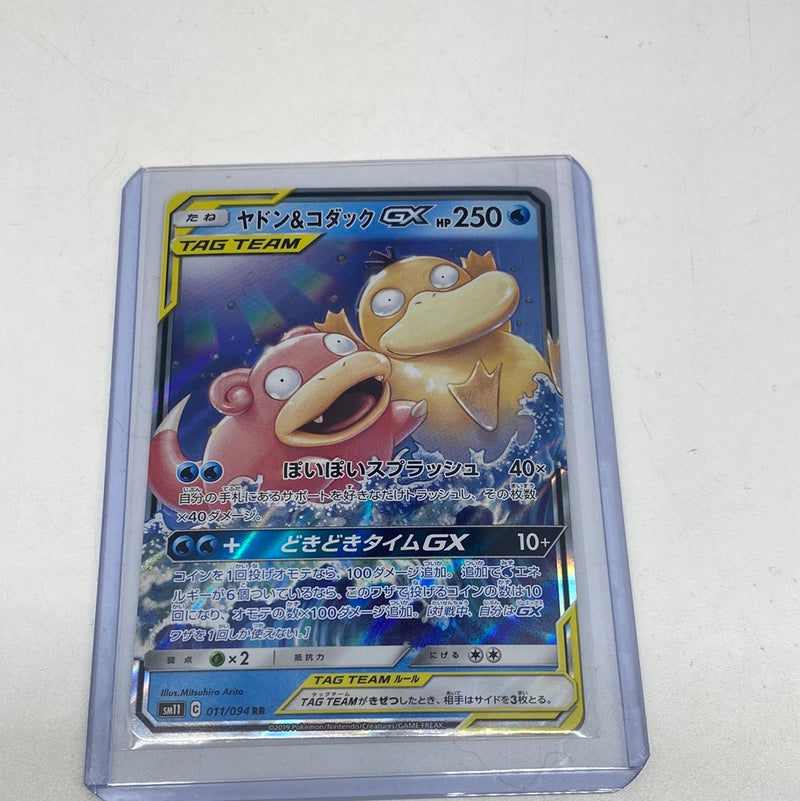 Slowpoke & Psyduck GX RR 011/094 Pokemon Card Japanese