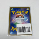 2021 Pokemon Japanese Eevee Heroes 035/069 Espeon V