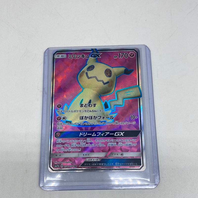 EX/NM Pokemon Cards Mimikyu-GX 054/050 SR Japanese