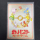 Pass Card - Japanese Vending Series - Pokemon Card
