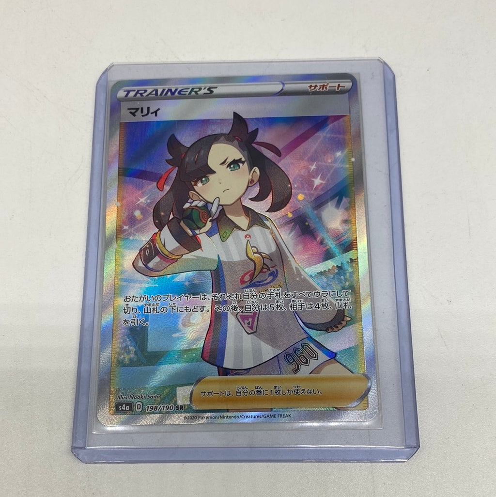 Pokemon Marnie Mary s4a 198/190 SR Trainer Fullart JP Japanese Pokemon Marnie Mary s4a 198/190 SR Trainer Fullart JP Japanese
