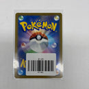 Pokémon Japanese TCG VMAX Climax s8b Rapid Strike Urshifu 042/184 Holo