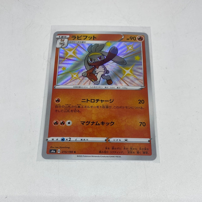 Pokemon Card Japanese - Shiny Raboot S 215/190 s4a