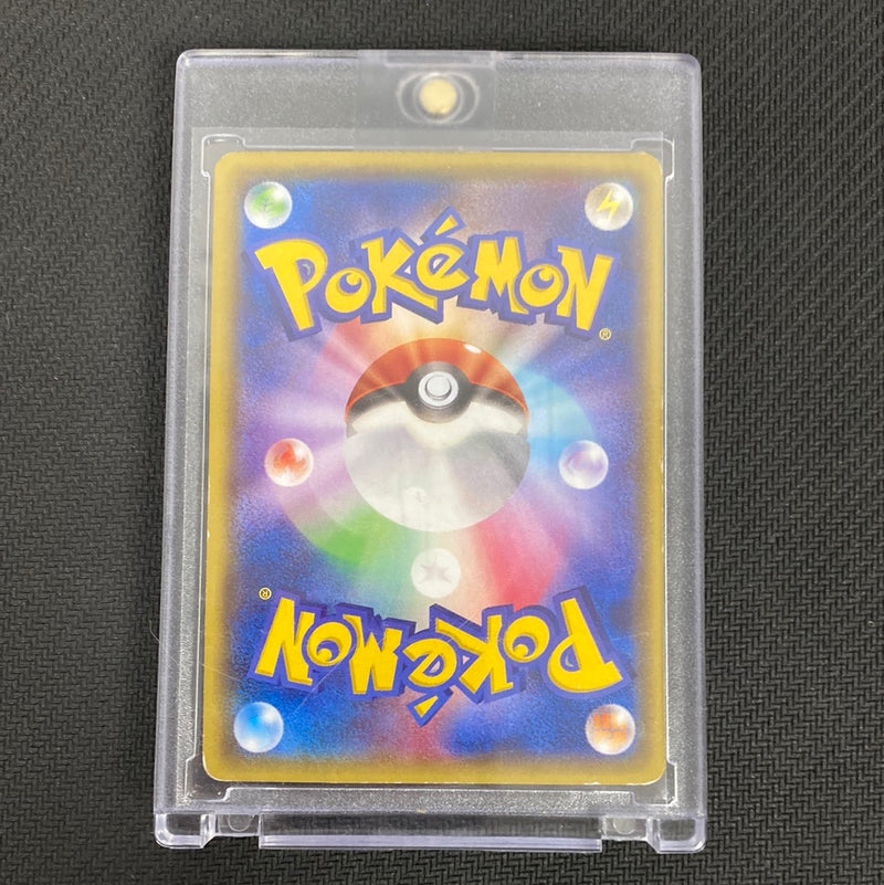 Mega Tokyo Pikachu Japanese Pokemon Card 098/XY-P Promo Damaged