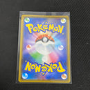 Japanese Pokemon TCG - Naganadel & Guzzlord GX 066/095 - Alter Genesis SM12