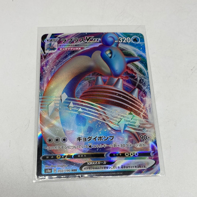 Lapras VMAX RRR Pokemon Card 032/190 s4a Shiny Star V