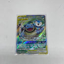 Pokémon TCG Blastoise & Piplup Tag Team GX 070/064 Japanese Remix Bout Alt Art