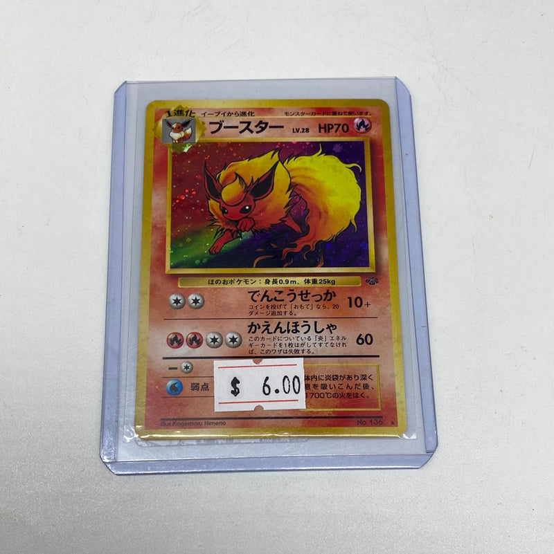 Flareon Holo No.136 Jungle Japanese Pokemon Card