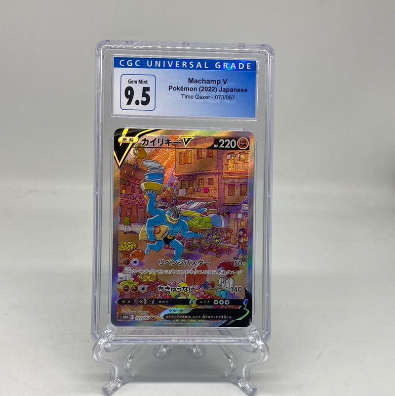022 Pokémon Sword & Shield - Time Gazer (s10D) Japanese Machamp V CGC 9.5