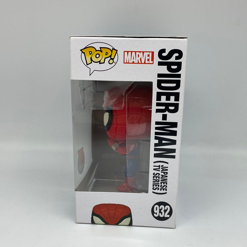 Funko Pop! Marvel: Spider-Man (Japanese TV Series)