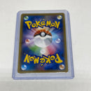 Flannery SR 080/070 s6h Silver Lance Full Art Japanese Pokemon Card