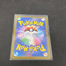 Zekrom - 195/184 - Full Art CHR VMAX Climax Japanese - Pokemon Card