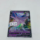 2021 Pokemon Japanese Eevee Heroes 035/069 Espeon V