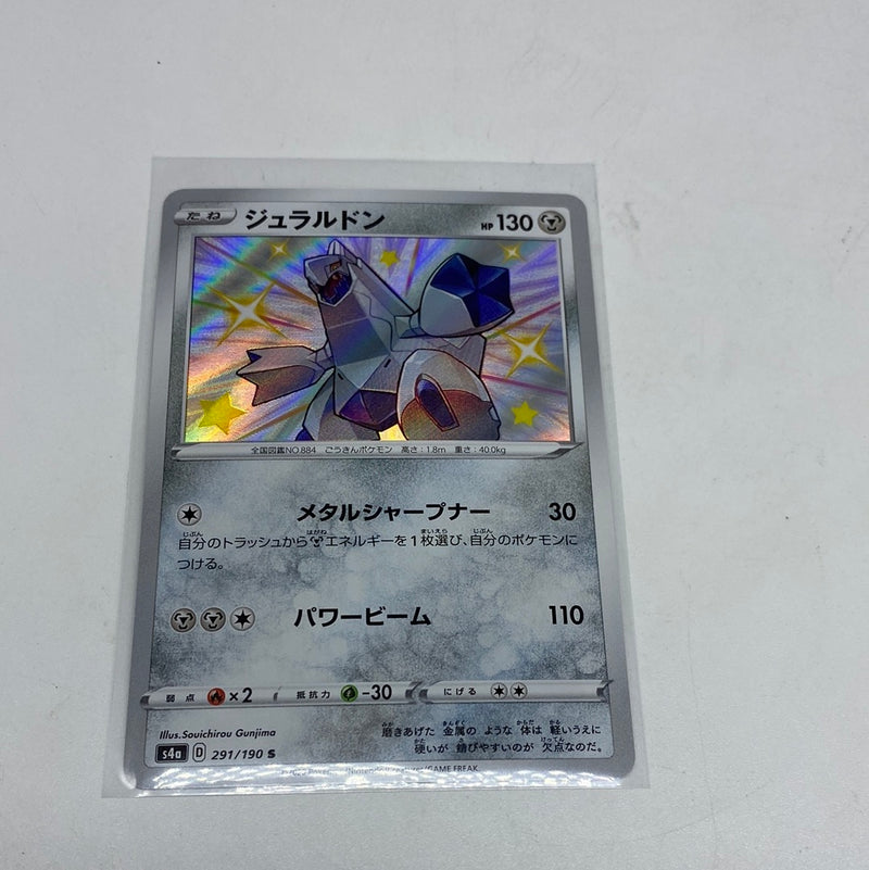 Japanese Pokemon Card S4A Shiny Star Shiny Duraludon 291/190 S