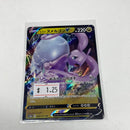 Hisuian Goodra V 056/071 RR - s10a Dark Phantasma  - Japanese Pokemon TCG