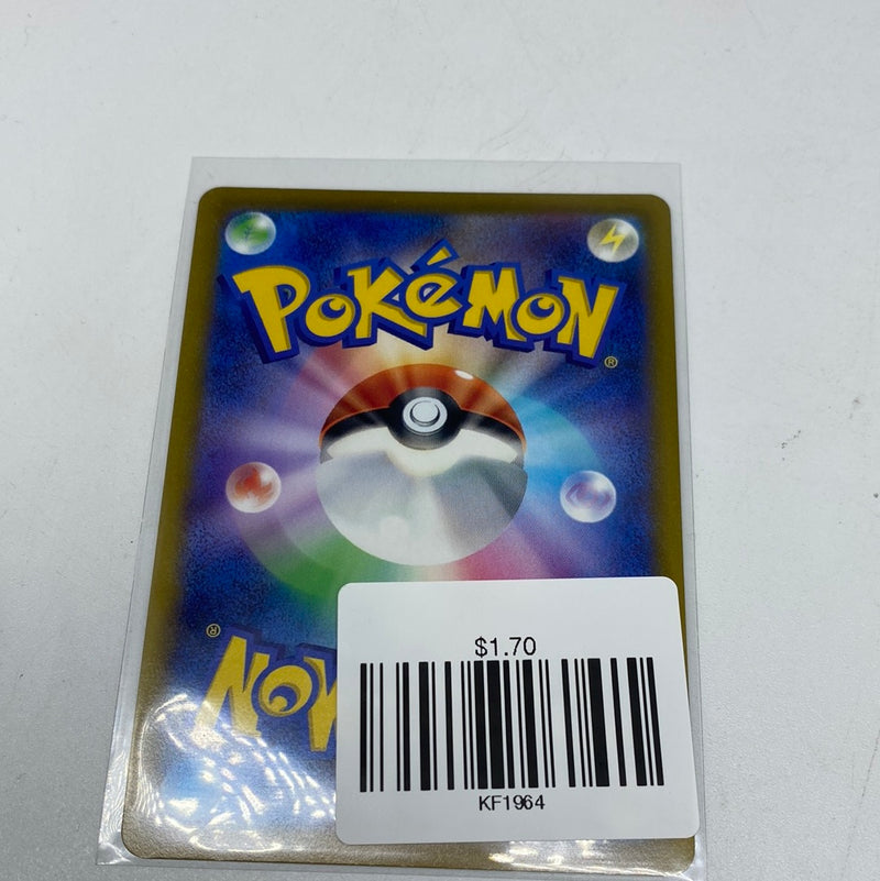 Pokemon 2022 S10b Pokemon GO Mewtwo V Holo Card #030/071