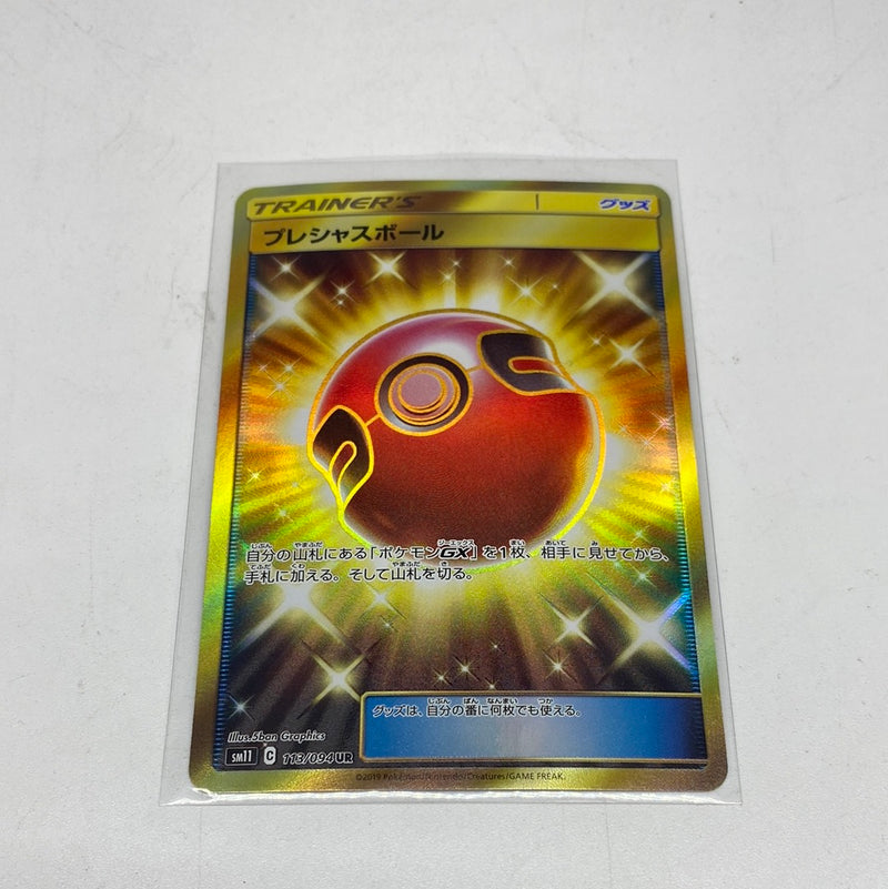 Pokemon Card Japanese - Cherish Ball UR 113/094 sm11