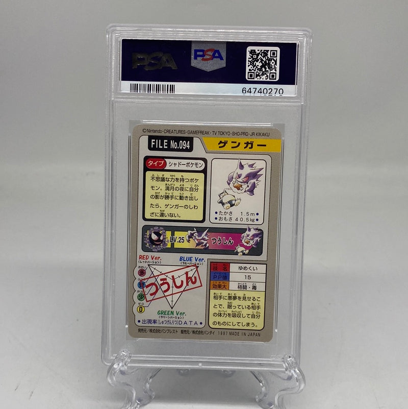 PSA 7 Gengar Snorlax 094 Bandai Carddass Pocket Monsters Full Art 1997 Japanese