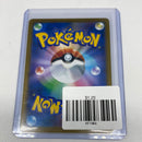 Zekrom 053/184 Japanese Pokemon S8B Holo 2021