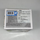 Funko Pop! Vinyl: Water Margin - Wu Song (2022 Summer Convention)