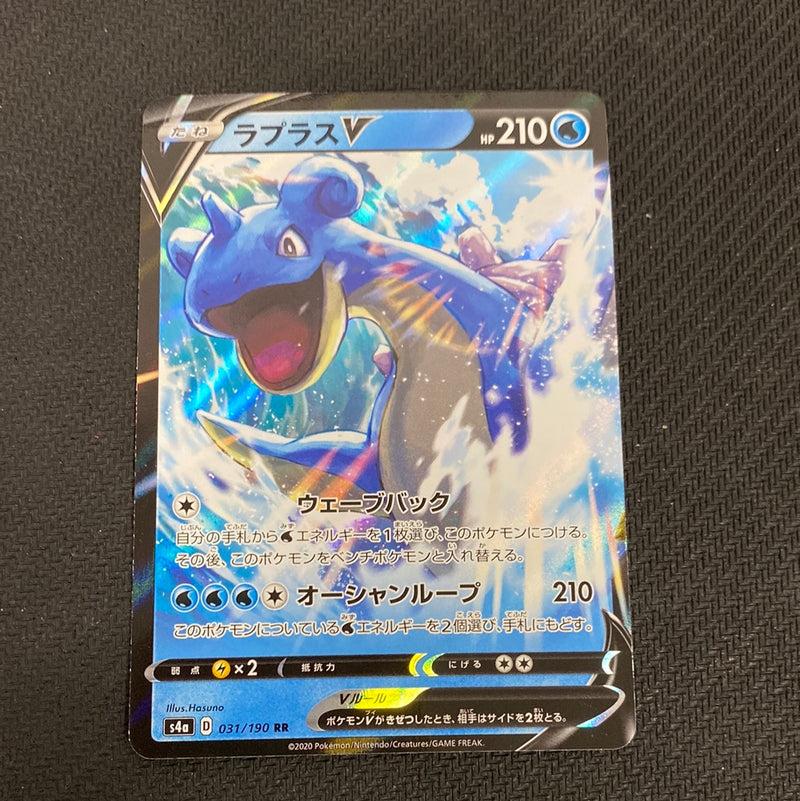 Lapras V 031/190 - S4A - RR - Pokemon Card TCG - Japanese