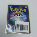 Pokemon Japanese S8B VMAX Climax - 159/184 - Reverse Holo - Coffee Master