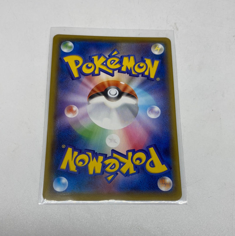 Japanese Pokemon Card S4A Shiny Star Shiny Duraludon 291/190 S