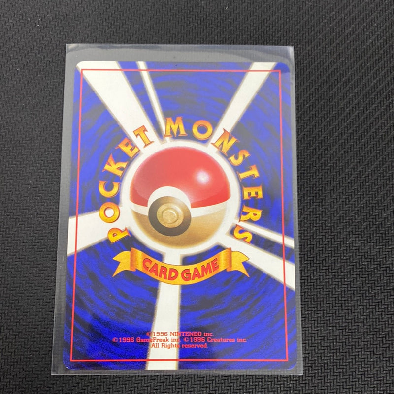 Pokmon Card - Dark Dragonair (Japanese) - No. 148 - Team Rocket HP Pokmon Card - Dark Dragonair (Japanese) - No. 148 - Team Rocket HP