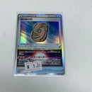 POKEMON JAPANESE VSTAR UNIVERSE HOLO SKY SEAL STONE