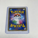 Slowpoke & Psyduck GX RR 011/094 Pokemon Card Japanese