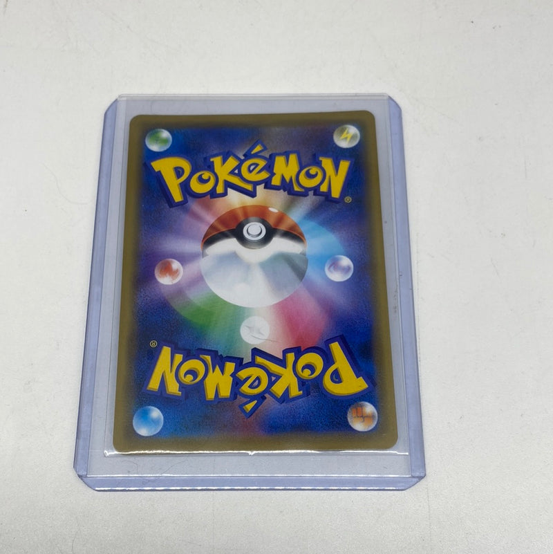 Slowpoke & Psyduck GX RR 011/094 Pokemon Card Japanese