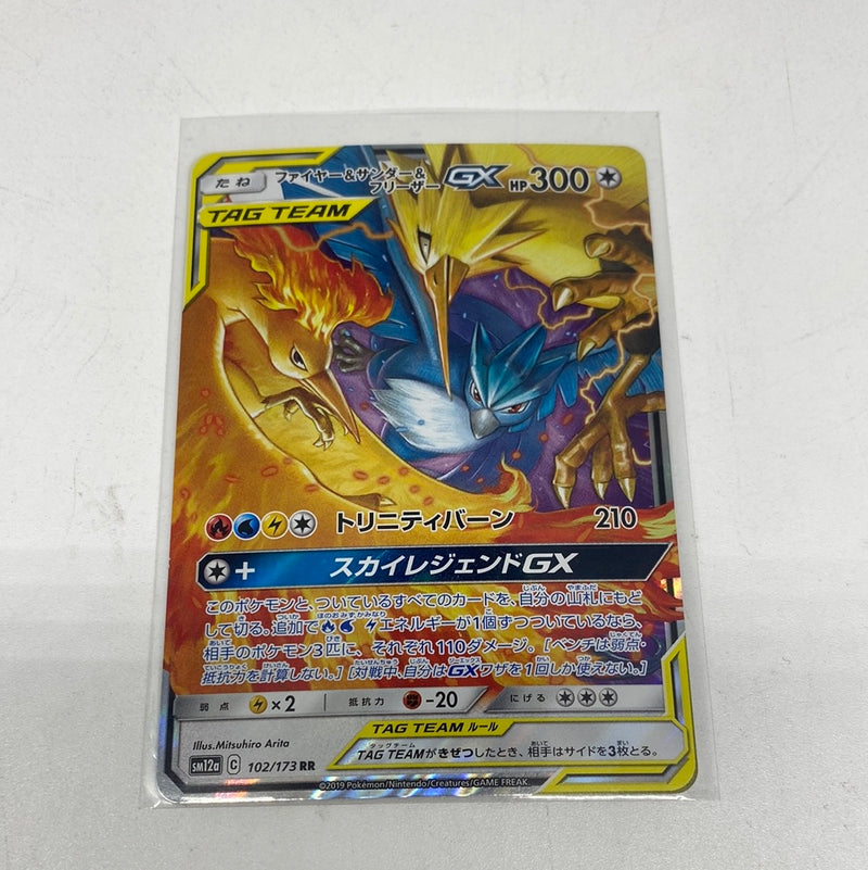 Pokemon Card Moltres & Zapdos & Articuno GX RR 102/173 SM12a Japanese