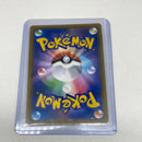 Alolan Raichu & Raichu GX 008/054 Ultra Rare GG End Japanese Pokemon