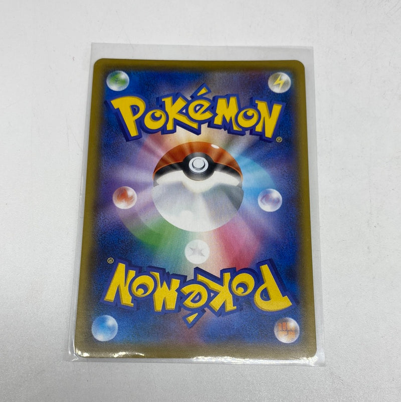 Pokemon Cards Game - Shiny Grimmsnarl VMAX SSR 322/190 S4a Shiny Star V Japanese