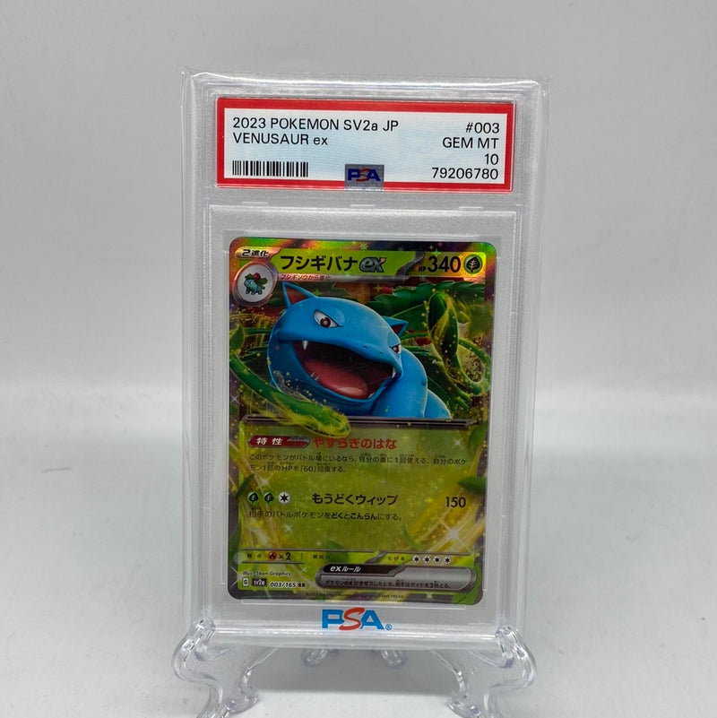 Pokemon Japanese Venusaur ex 003/165 RR SV2a - PSA 10