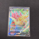 Dracozolt V SR 072/070 S5a Peerless Fighters Japanese Pokémon card