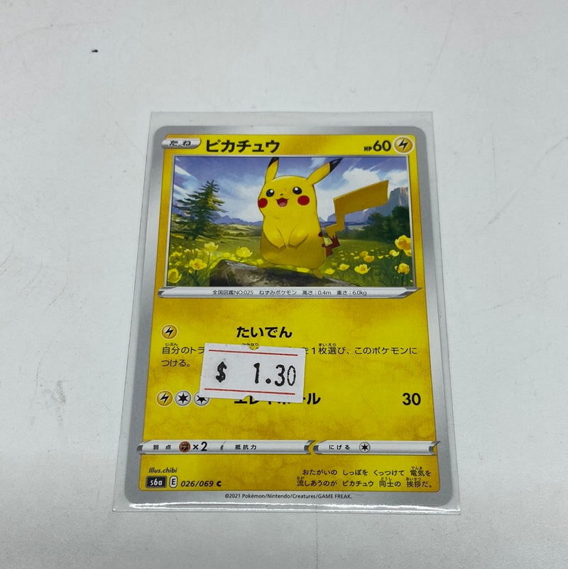 Pikachus 6a 026/069 Pokemon Card TCG Japanese