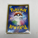 Pokemon Card Japanese - Lt. Surge's Magnemite CHR 055/049 SM11b