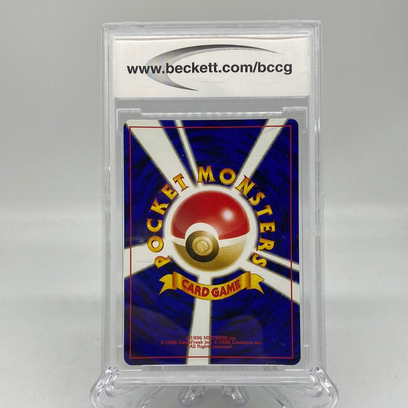 Pokemon 1996 Pocket Monsters ENTEI Holo Japanese Neo 2 Promo Set #244 Pokemon 1996 Pocket Monsters ENTEI Holo Japanese Neo 2 Promo Set #244