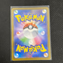 Umbreon VMAX RRR 048/069 S6a Japanese Pokemon Card Eevee Heroes