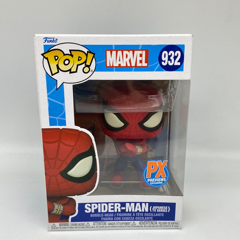 Funko Pop! Marvel: Spider-Man (Japanese TV Series)