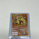 Blaine’s Arcanine Pokemon Card No.59 Holo F/S Japanese Foil