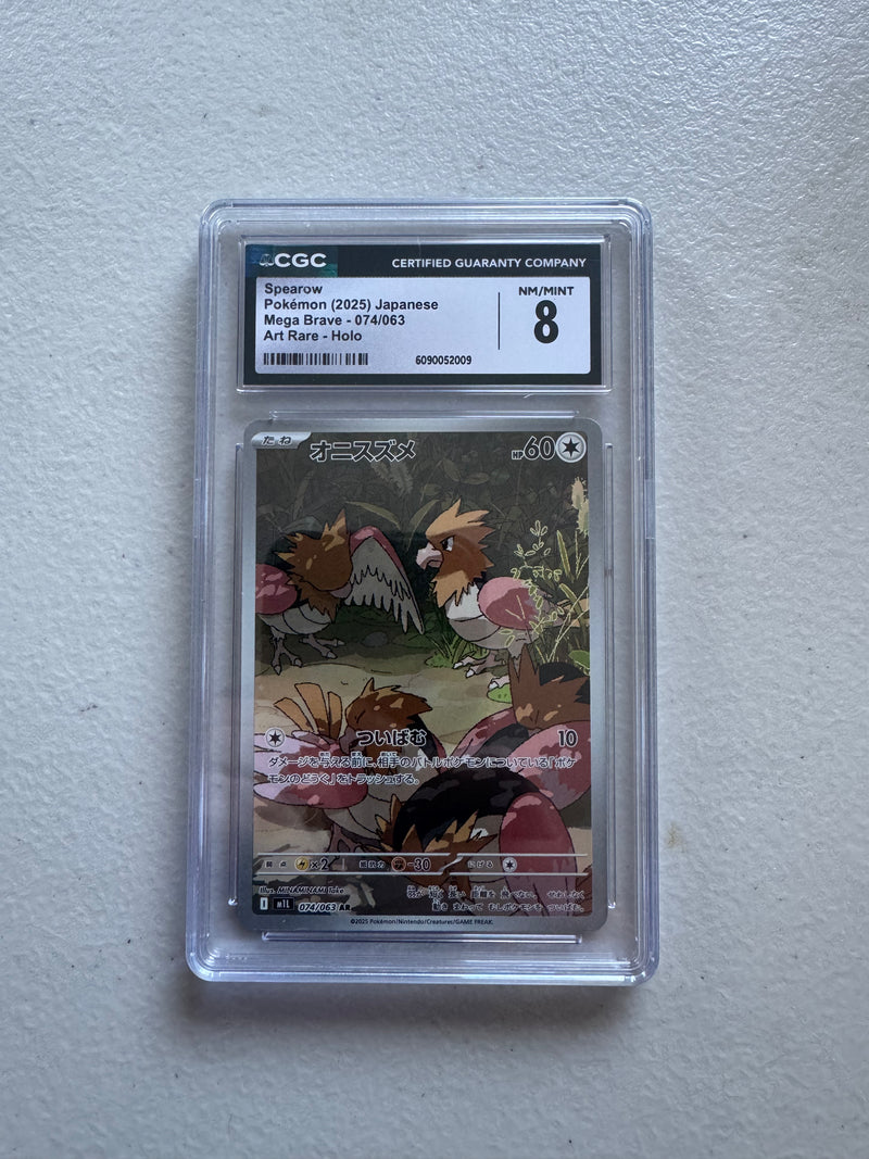 CGC 8 Spearow 074/063 Art Rare (AR) Japanese Mega Brave 2025 Pokémon Holo Slab