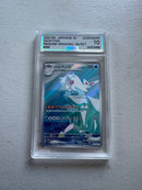 AGS Legendary 10 Cetitan 069/064 Art Rare (AR) Japanese Paradise Dragona Pokémon Slab