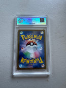 AGS Legendary 10 Cetitan 069/064 Art Rare (AR) Japanese Paradise Dragona Pokémon Slab